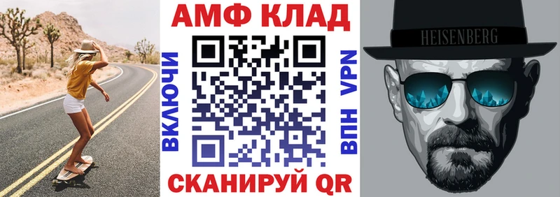 Амфетамин 97%  Льгов 