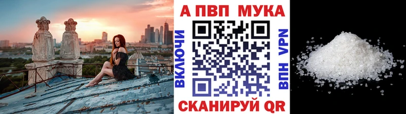 дарнет шоп  Льгов  Alpha-PVP СК КРИС 