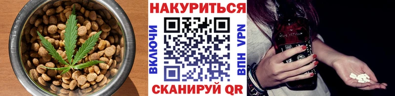 Cannafood марихуана Льгов