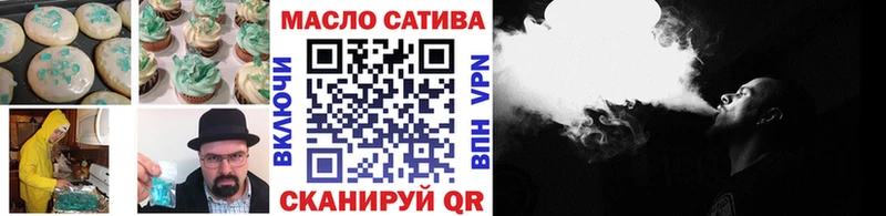 Печенье с ТГК конопля Льгов