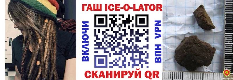 ГАШ гарик  Льгов 