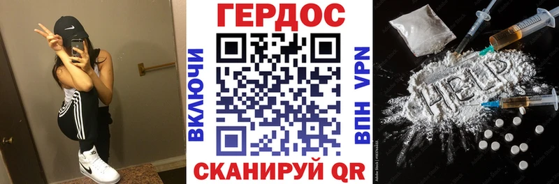 что такое   Льгов  ГЕРОИН гречка 
