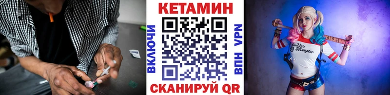 OMG как войти Льгов Кетамин VHQ