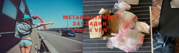 первитин Алексин