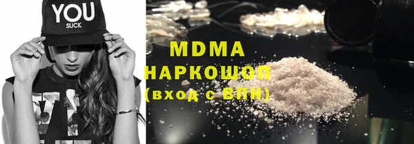 трава Алексеевка