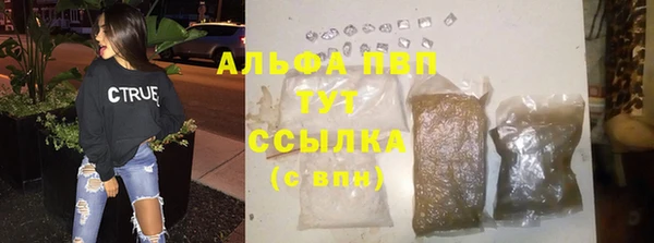 трава Алексеевка