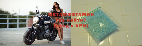 трава Алексеевка