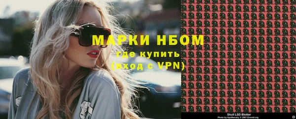 первитин Алексин