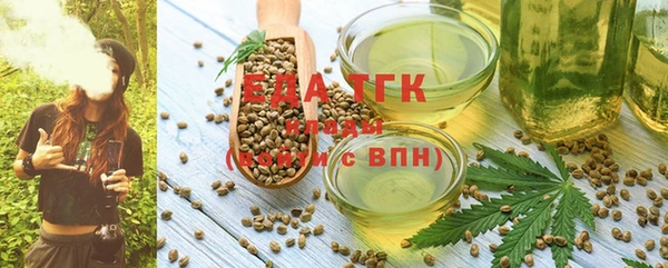 трава Алексеевка