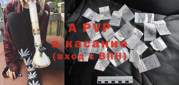 трава Алексеевка