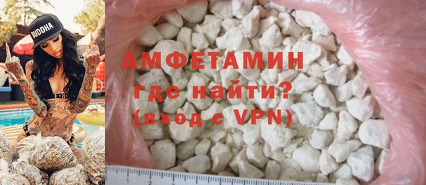 первитин Алексин