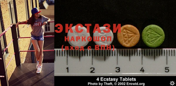 первитин Алексин