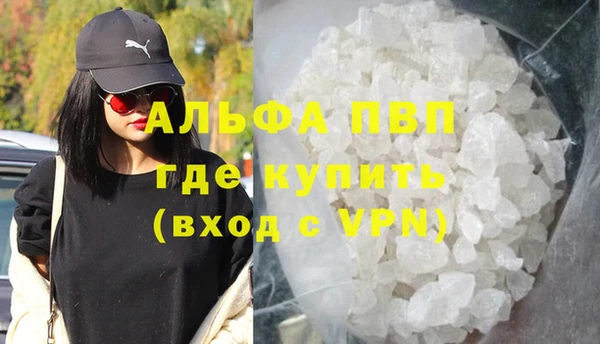 первитин Алексин