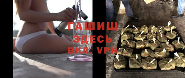 трава Алексеевка