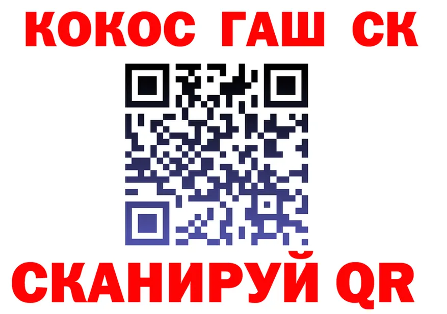 МЕФ кристаллы зеркало дарк нет кракен Льгов