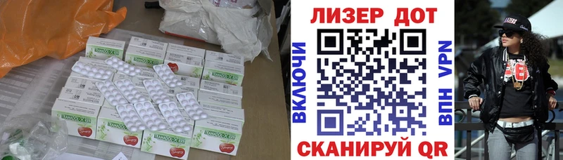 Лсд 25 экстази кислота  OMG ссылки  Льгов 