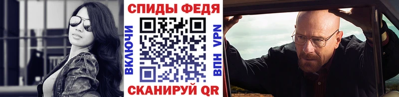 Первитин Декстрометамфетамин 99.9%  Льгов 