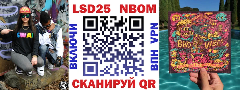MEGA вход  купить   Льгов  Марки 25I-NBOMe 1,5мг 