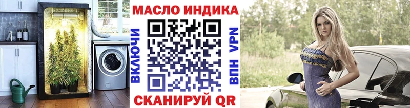 Дистиллят ТГК вейп  купить закладку  Льгов 